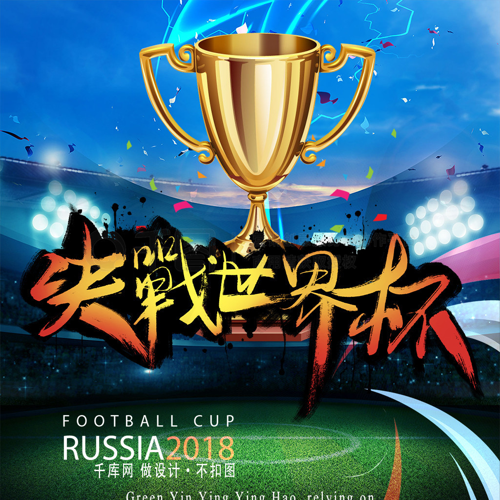 项不可控变 项不可控变